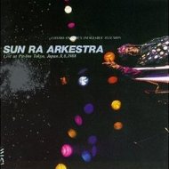 Albumcoversunraarkestra-cosmoomnibusimaginableillusion-liveatpitinn-akapittin-tokyo